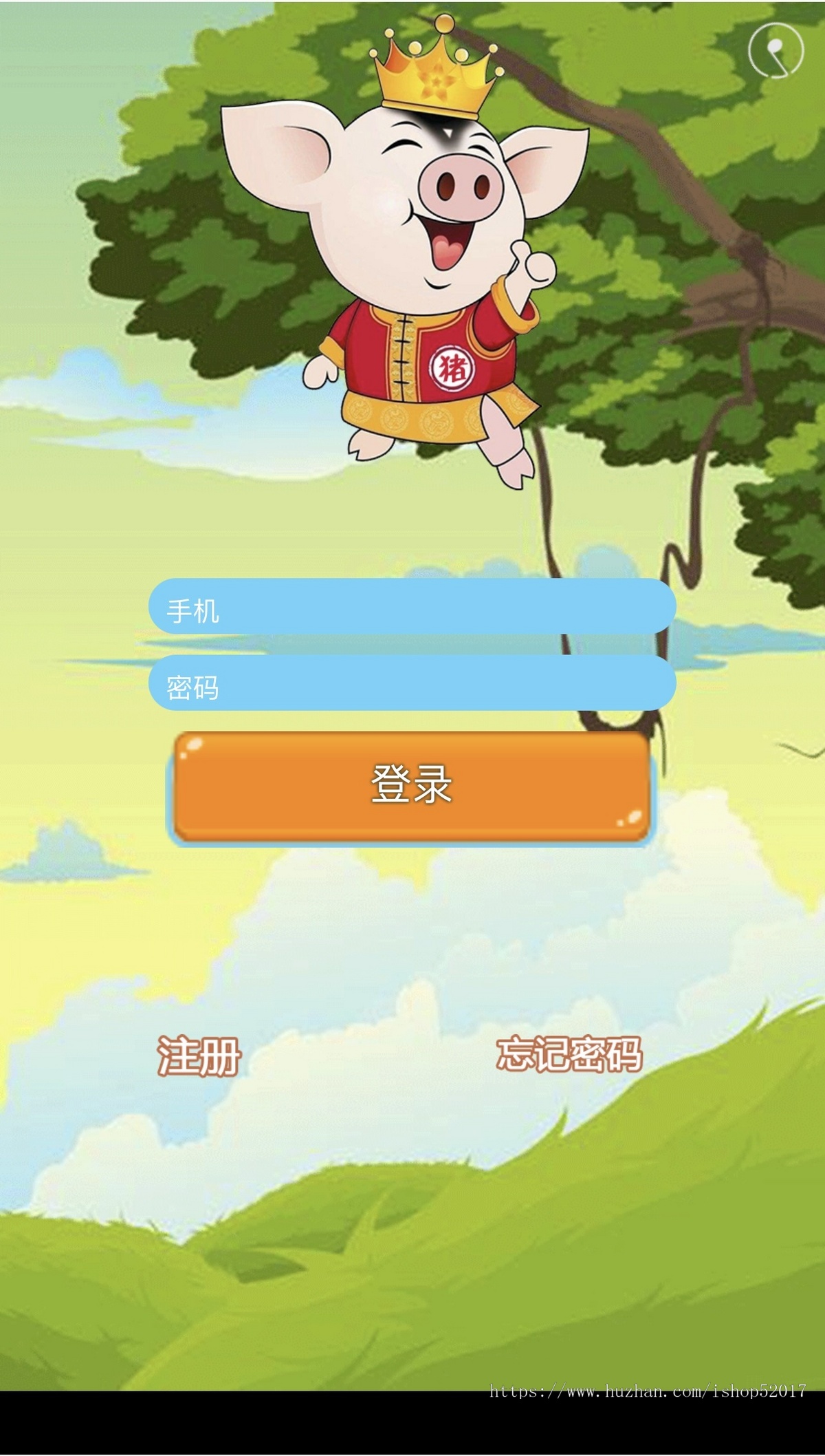 【高端官方运营版】富贵猪之家农场养殖游戏带商城如意猪龙猫传奇/富贵鸡区块