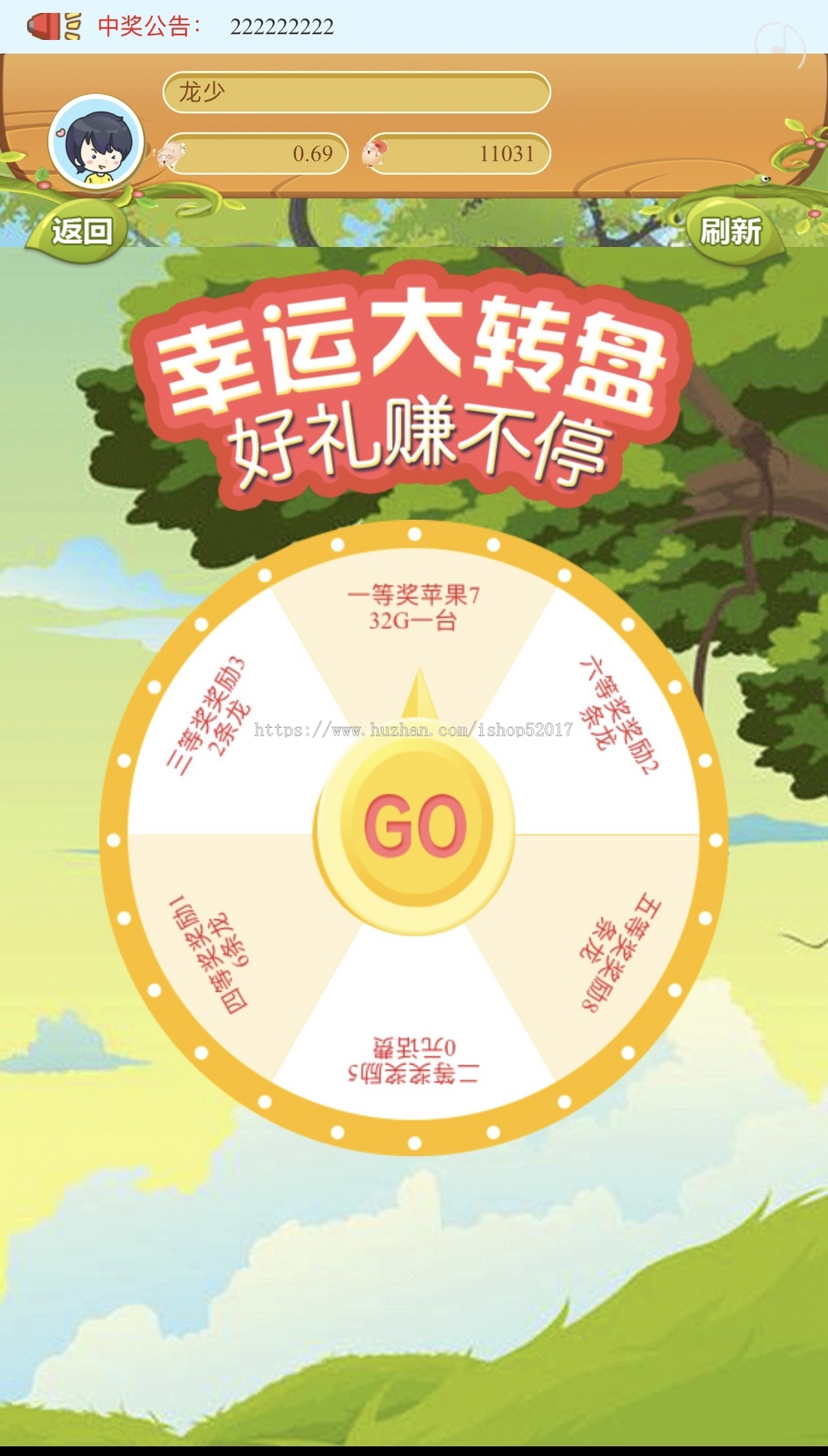 【高端官方运营版】富贵猪之家农场养殖游戏带商城如意猪龙猫传奇/富贵鸡区块