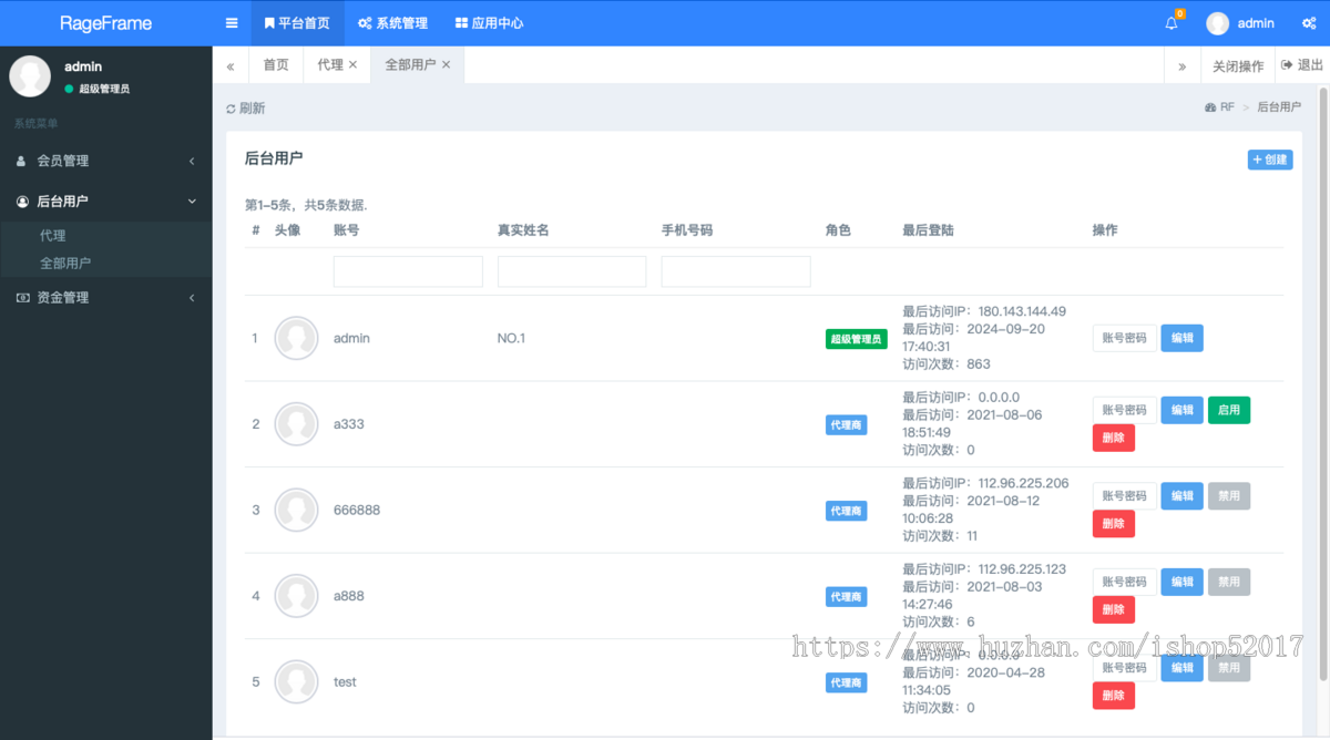 【高端官方运营版】富贵猪之家农场养殖游戏带商城如意猪龙猫传奇/富贵鸡区块
