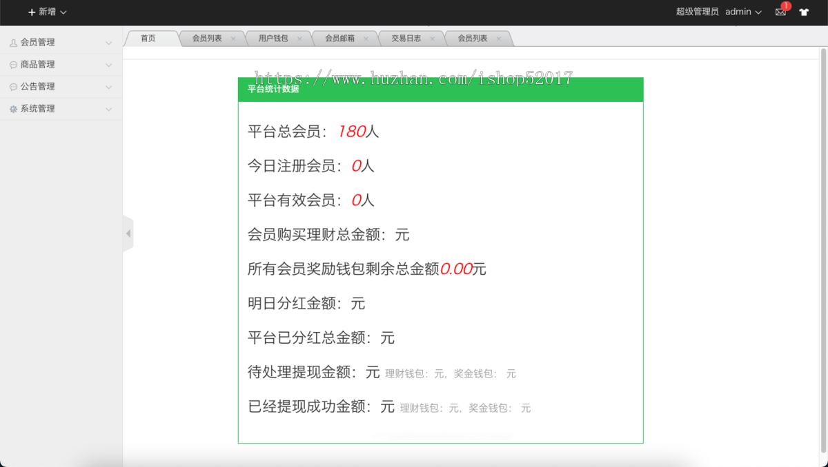 【高端官方运营版】富贵猪之家农场养殖游戏带商城如意猪龙猫传奇/富贵鸡区块