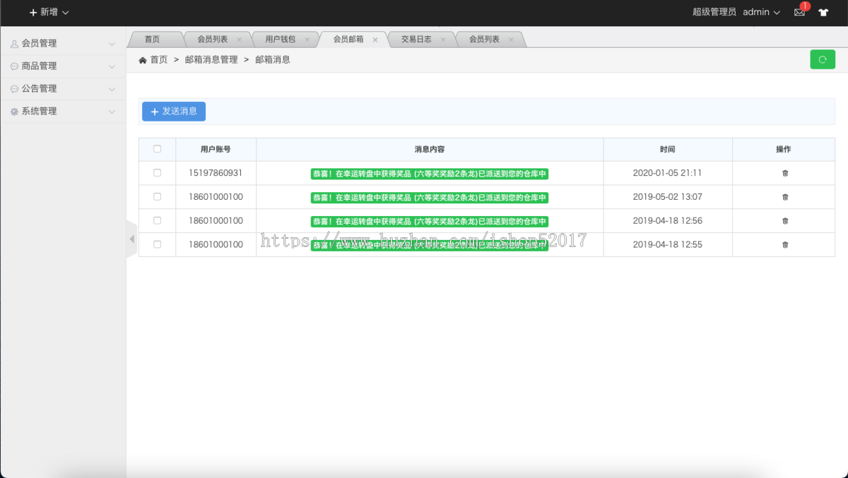 【高端官方运营版】富贵猪之家农场养殖游戏带商城如意猪龙猫传奇/富贵鸡区块