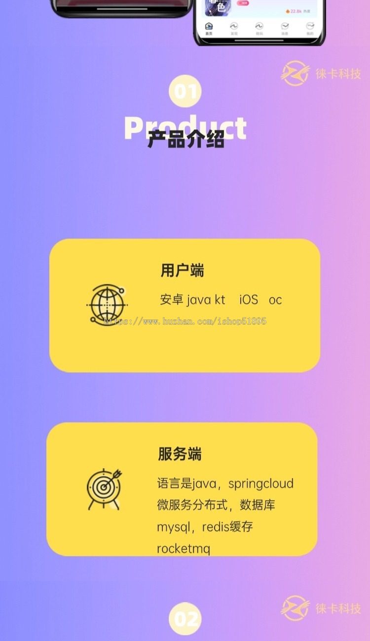 java新版语音聊天室语聊房原生APP开发源码系统陪练陪聊约玩砸蛋直播交友唱歌语聊房间