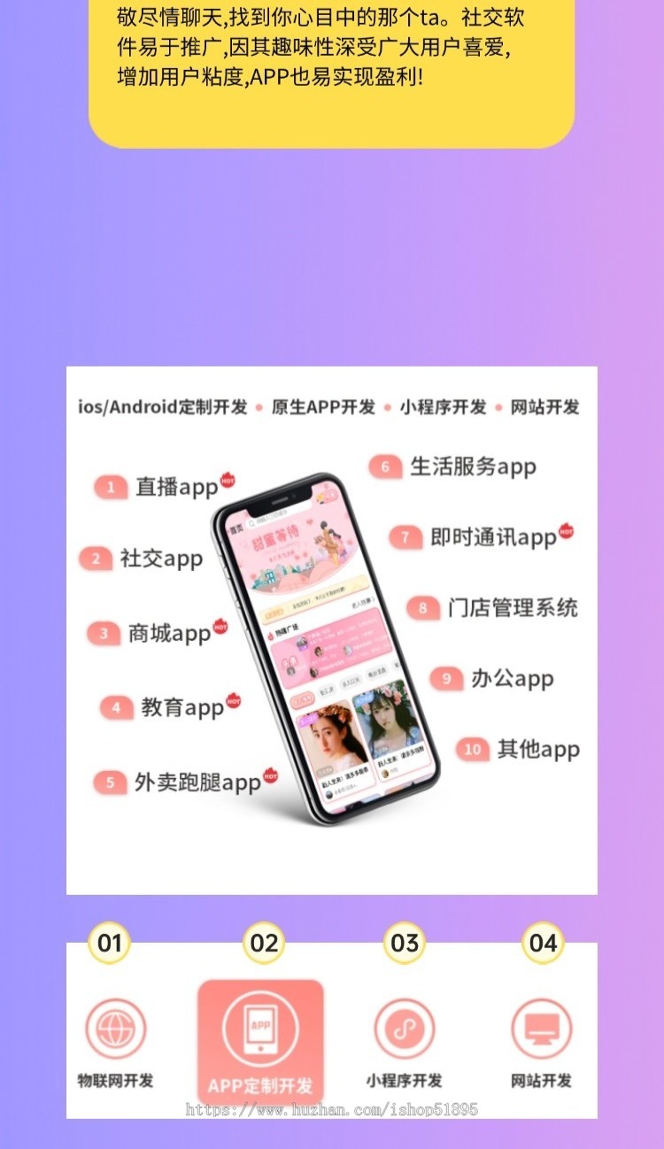 java新版语音聊天室语聊房原生APP开发源码系统陪练陪聊约玩砸蛋直播交友唱歌语聊房间