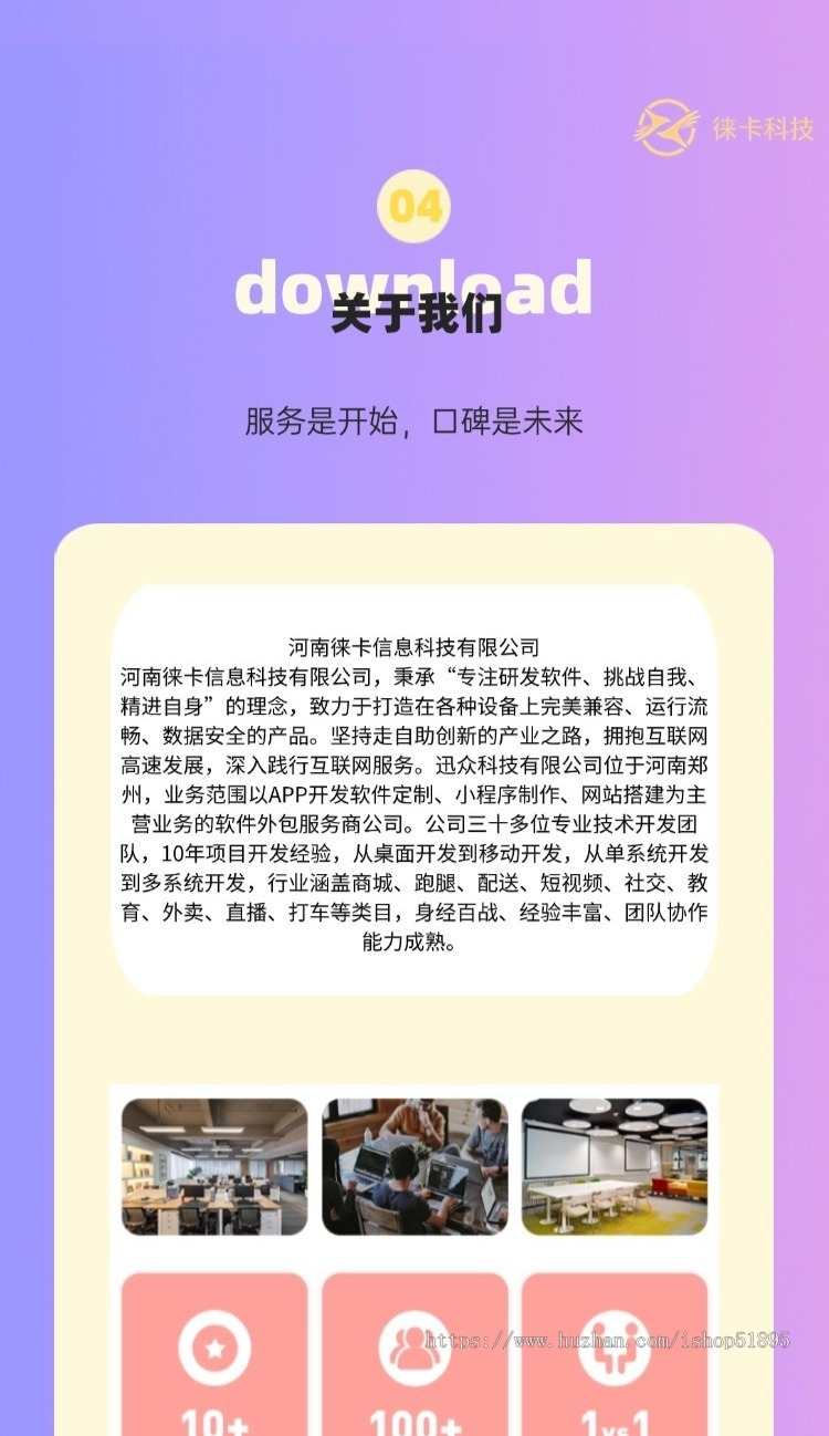 java新版语音聊天室语聊房原生APP开发源码系统陪练陪聊约玩砸蛋直播交友唱歌语聊房间