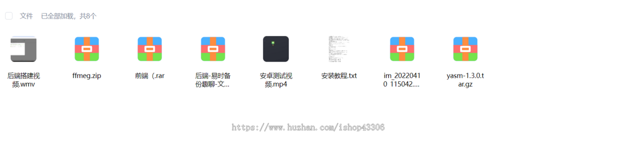 2026新款IM即时通讯/语音/视频/红包/群聊/自定义网站/邀请码/聊天APP/哇呼IM源码
