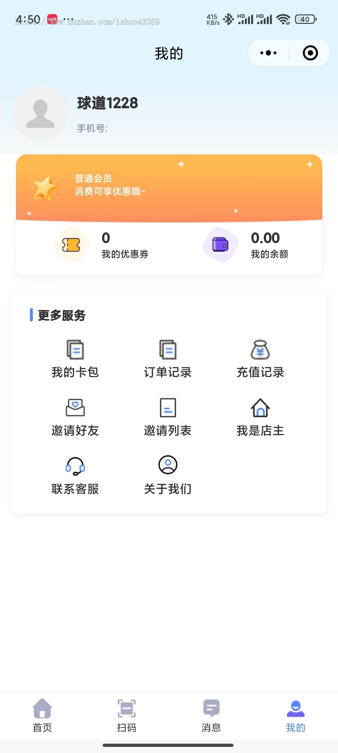 运营版共享台球厅麻将系统 自助桌球室小程序源码 物联网系统 共享桌球微信小程序