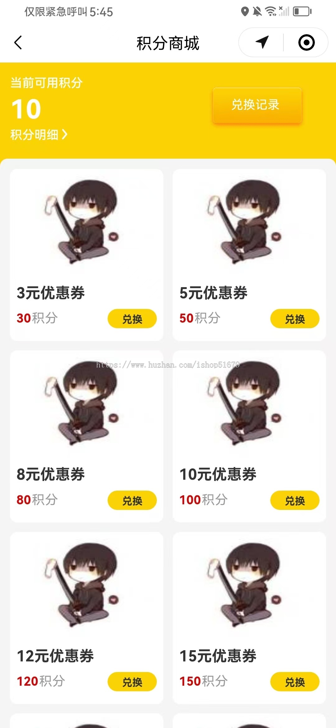 多商户外卖同城外卖跑腿小程序系统