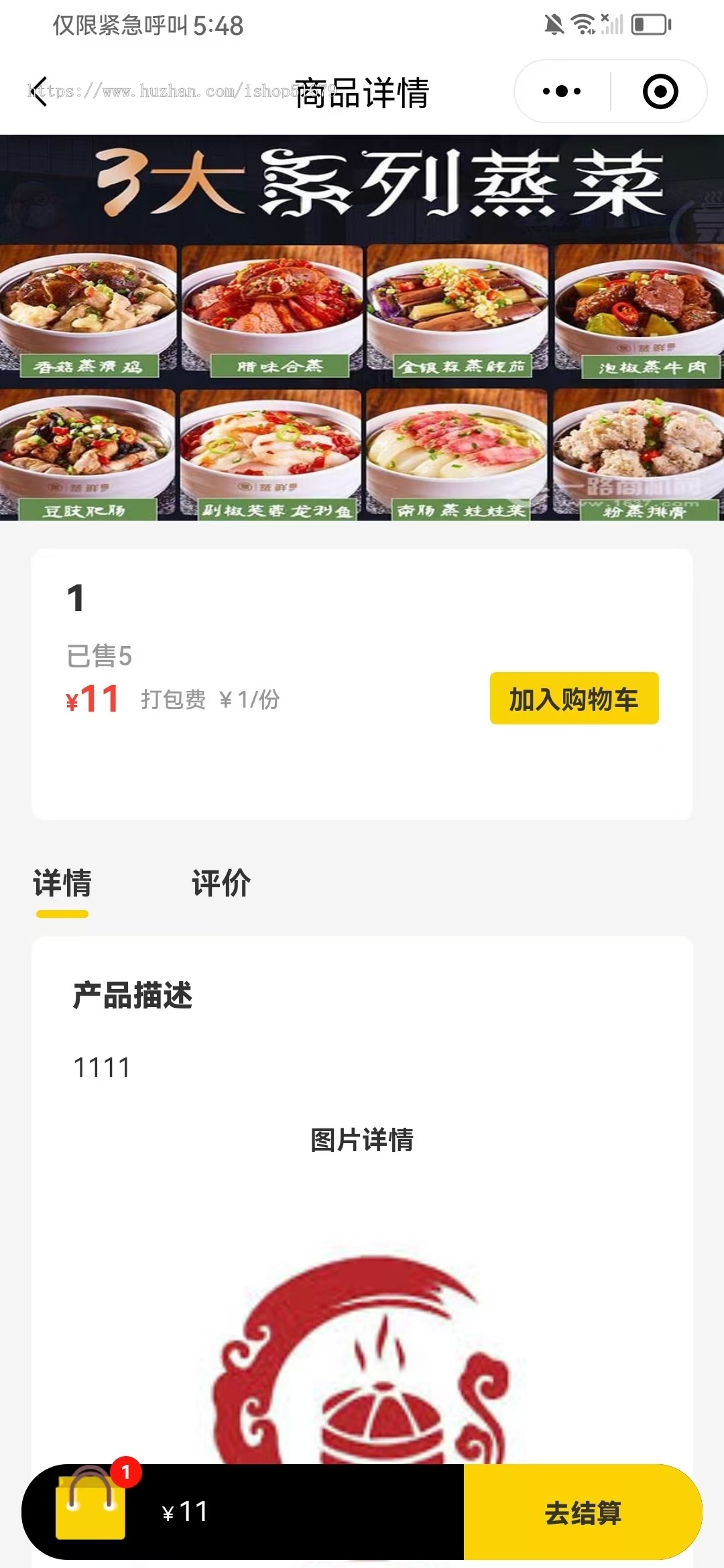 多商户外卖同城外卖跑腿小程序系统