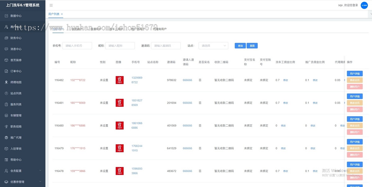 上门洗车APP小程序源码/汽车清洗预约/汽车保养