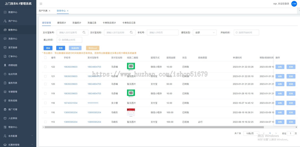 上门洗车APP小程序源码/汽车清洗预约/汽车保养