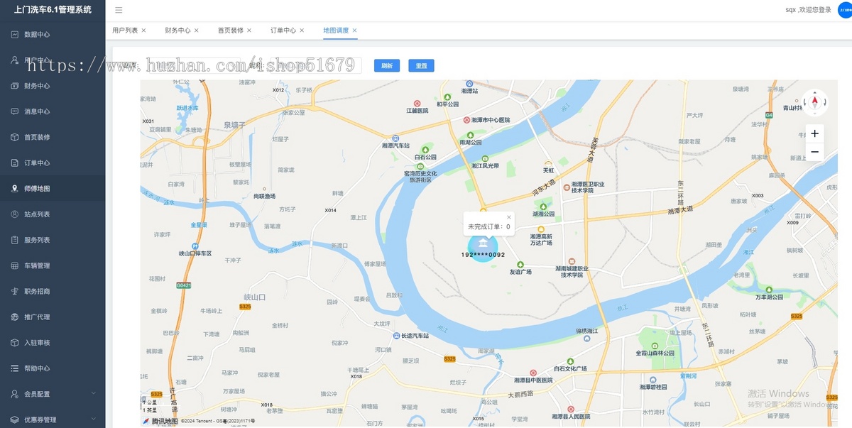 上门洗车APP小程序源码/汽车清洗预约/汽车保养