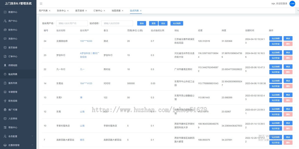 上门洗车APP小程序源码/汽车清洗预约/汽车保养