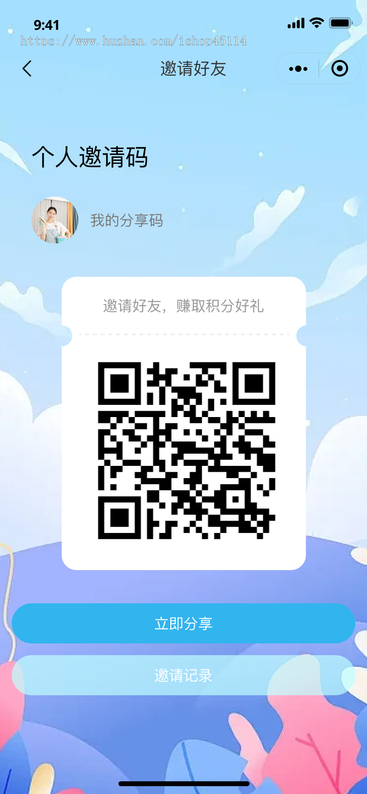 2025育婴师，月子中心，线上线下完美结合，以保姆人才为中心的线上自由招聘平台