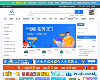 人才招聘系统源码仿BOSS直聘招聘网前程无忧智联招聘企业招聘找工作网站源码招聘系统