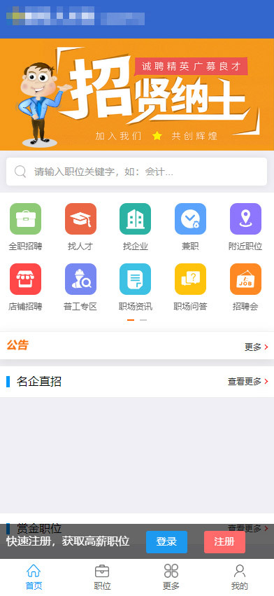 人才招聘系统源码仿BOSS直聘招聘网前程无忧智联招聘企业招聘找工作网站源码招聘系统