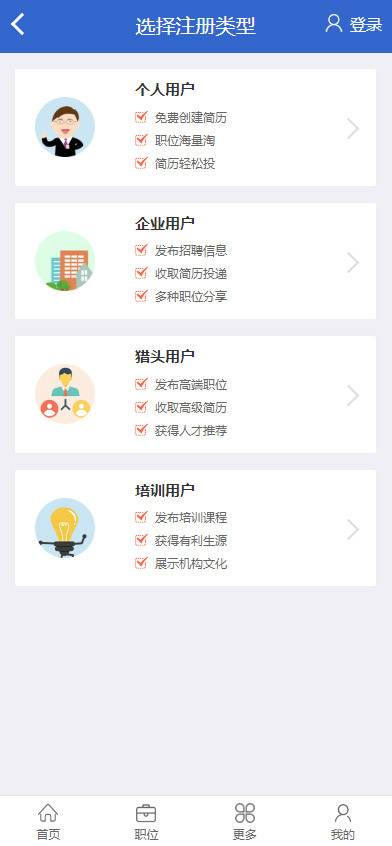 人才招聘系统源码仿BOSS直聘招聘网前程无忧智联招聘企业招聘找工作网站源码招聘系统