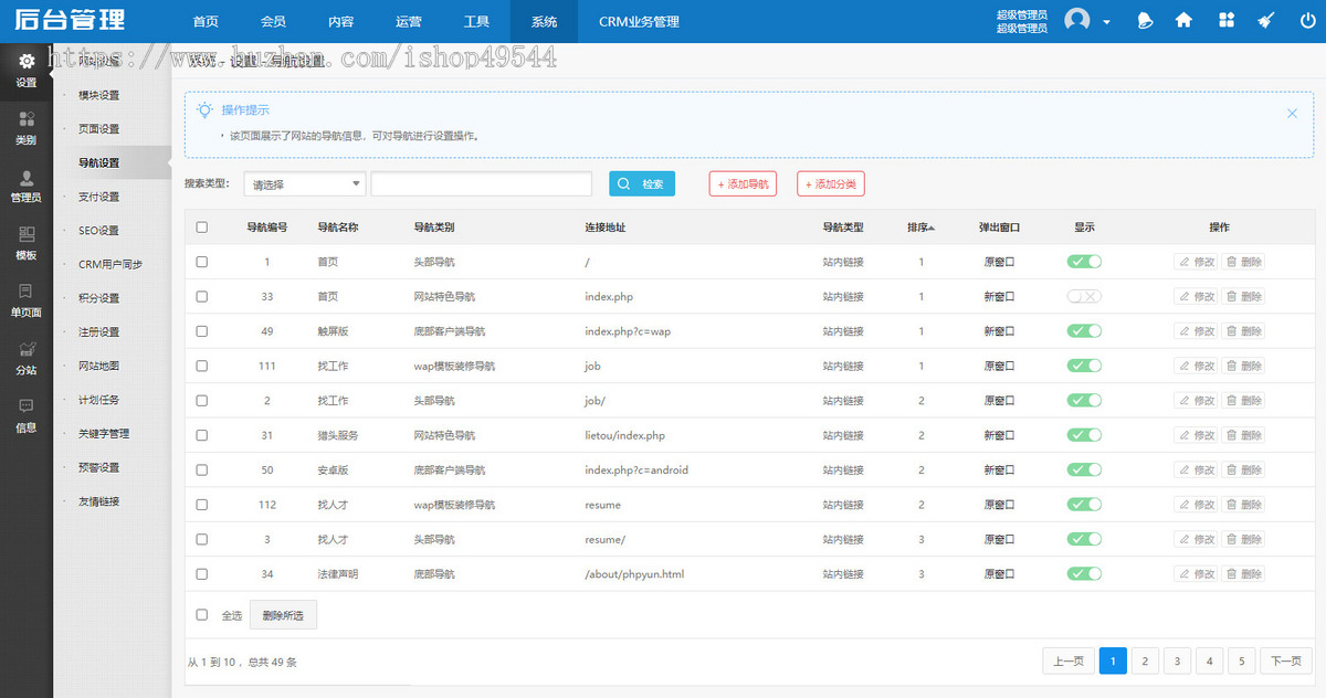 人才招聘系统源码仿BOSS直聘招聘网前程无忧智联招聘企业招聘找工作网站源码招聘系统
