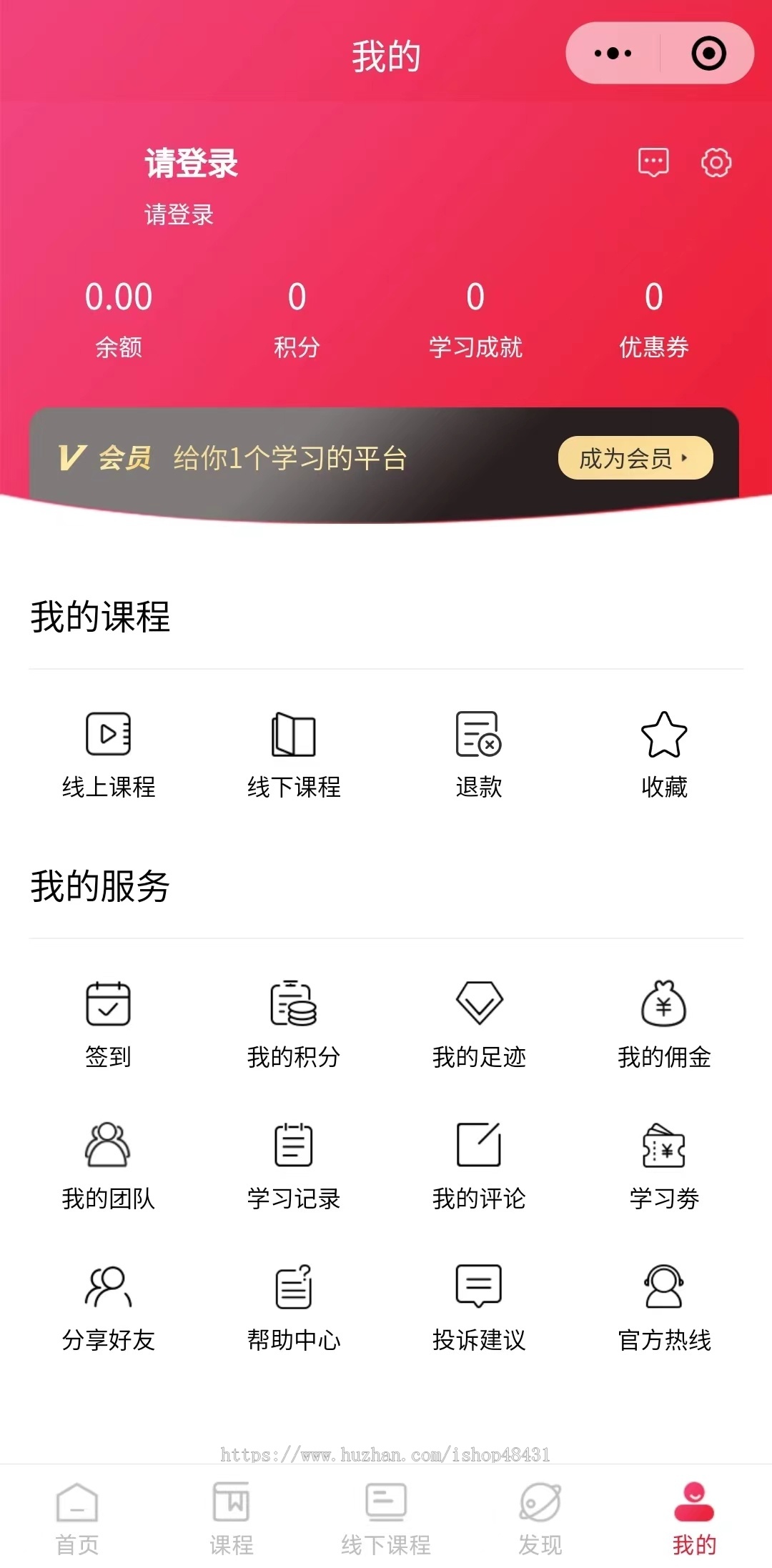 thinkphp教育知识付费课程小程序正版授权域名开源代码独立部署