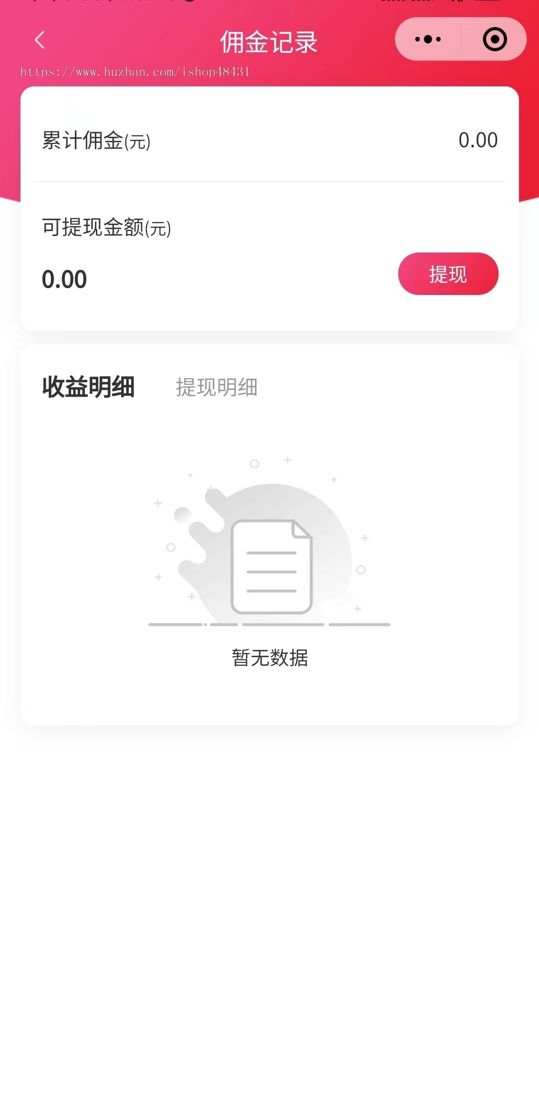 thinkphp教育知识付费课程小程序正版授权域名开源代码独立部署
