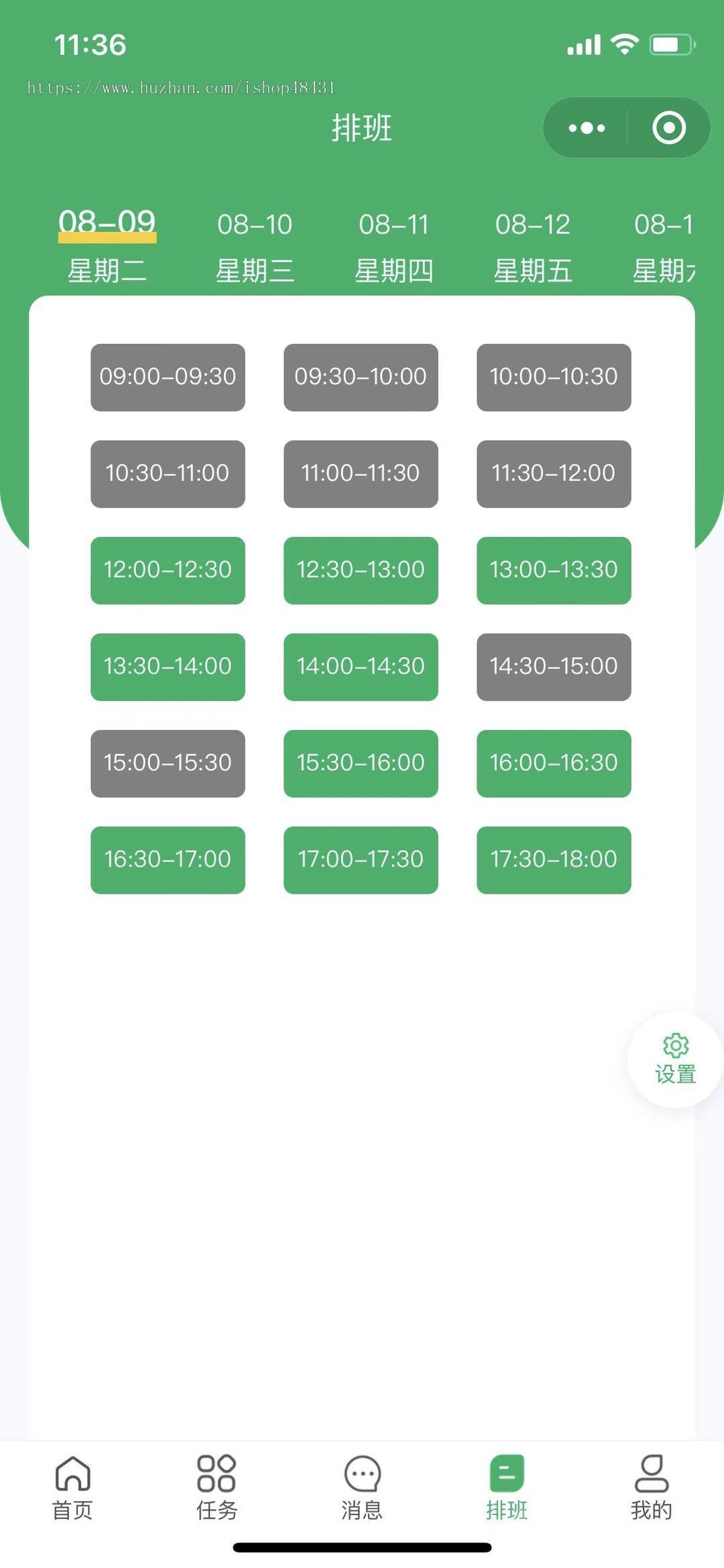 thinkphp家政服务管理系统小程序正版授权域名开源代码独立部署