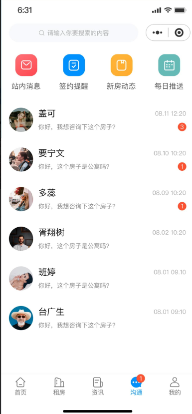 thinkphp房产管理出租出售系统小程序正版授权域名开源代码独立部署