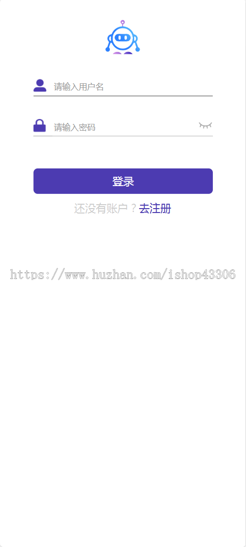 PHP在线聊天即时通讯源码网页群聊APP社交H5代码素材开源wap手机