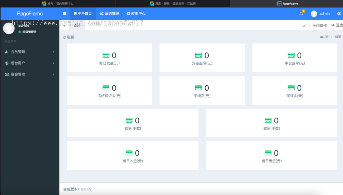 【国际版团队全开源】信管家源码/博易大师/外汇模拟/通达信配资/MT4外汇/财经交易