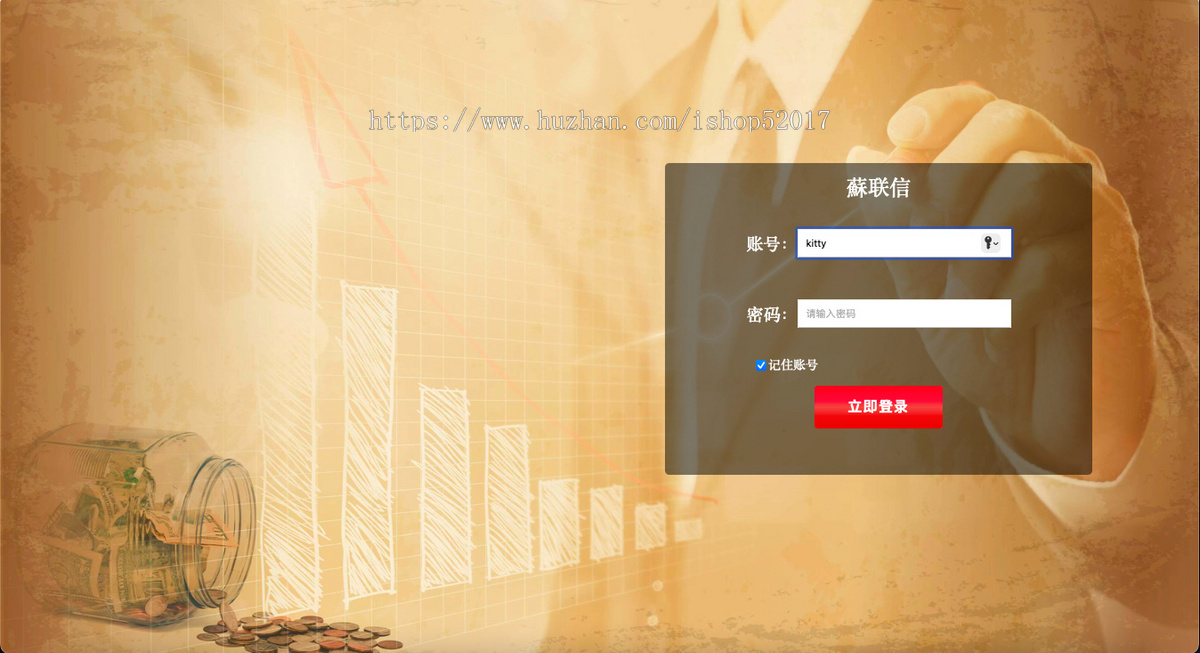 【国际版团队全开源】信管家源码/博易大师/外汇模拟/通达信配资/MT4外汇/财经交易