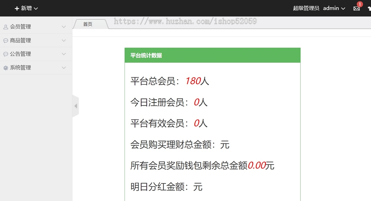 高端运营级农场游戏牧场养殖游戏猪之家带商城如意猪龙猫传奇/吉祥兔天鹅城/富贵鸡区