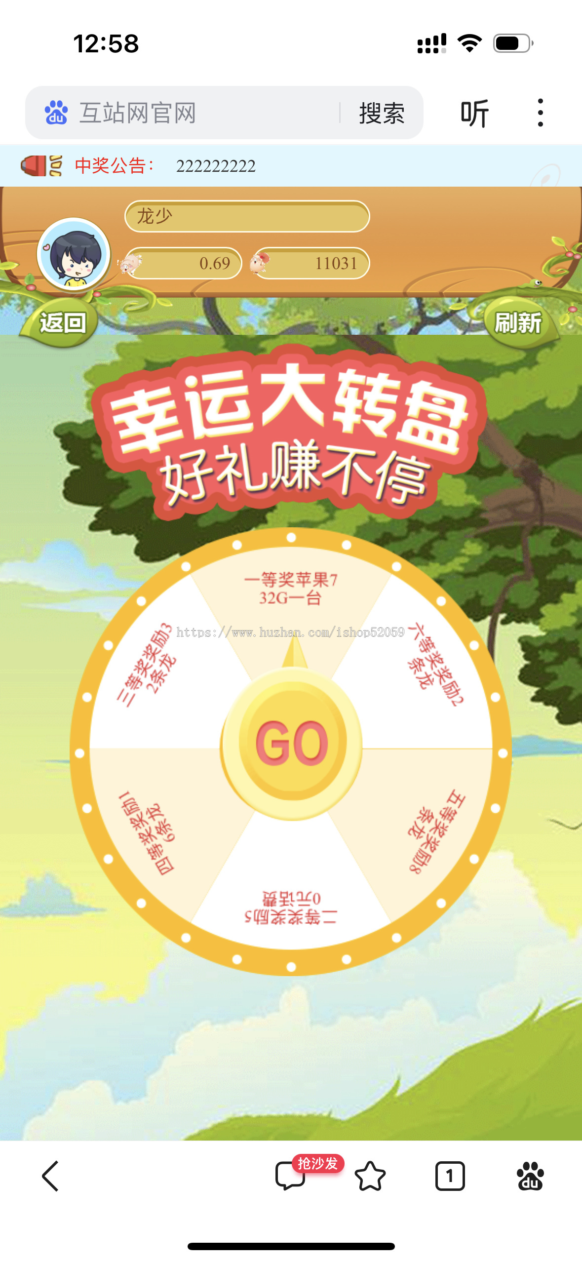 高端运营级农场游戏牧场养殖游戏猪之家带商城如意猪龙猫传奇/吉祥兔天鹅城/富贵鸡区