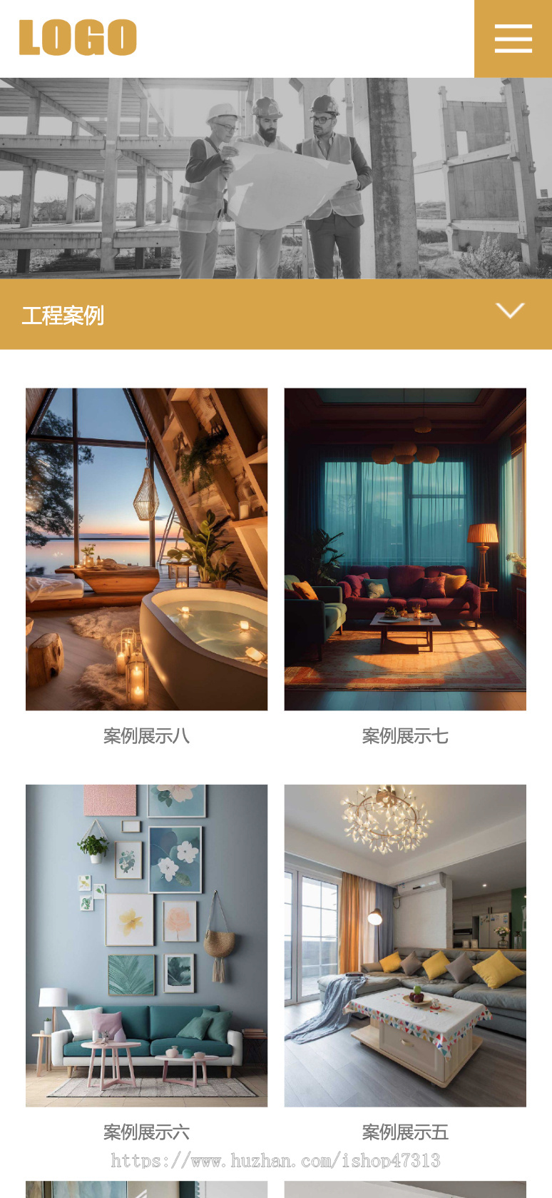 高端大气装修装潢公司网站模板带WAP手机版pbootcms企业模板整站源码下载