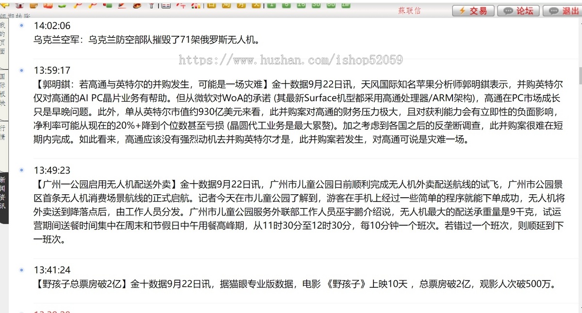 资管软件源码/资管分仓软件源码/信管家软件源码/博易大师软件/外汇模拟软件