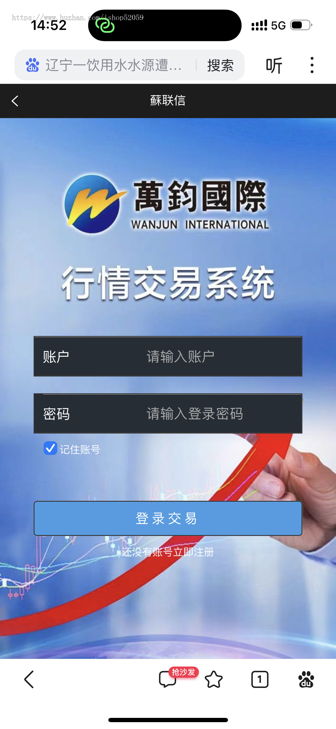 资管软件源码/资管分仓软件源码/信管家软件源码/博易大师软件/外汇模拟软件