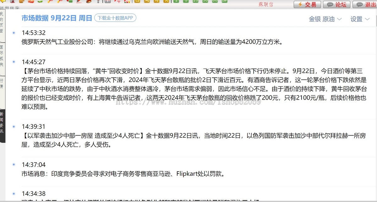 资管软件源码/资管分仓软件源码/信管家软件源码/博易大师软件/外汇模拟软件