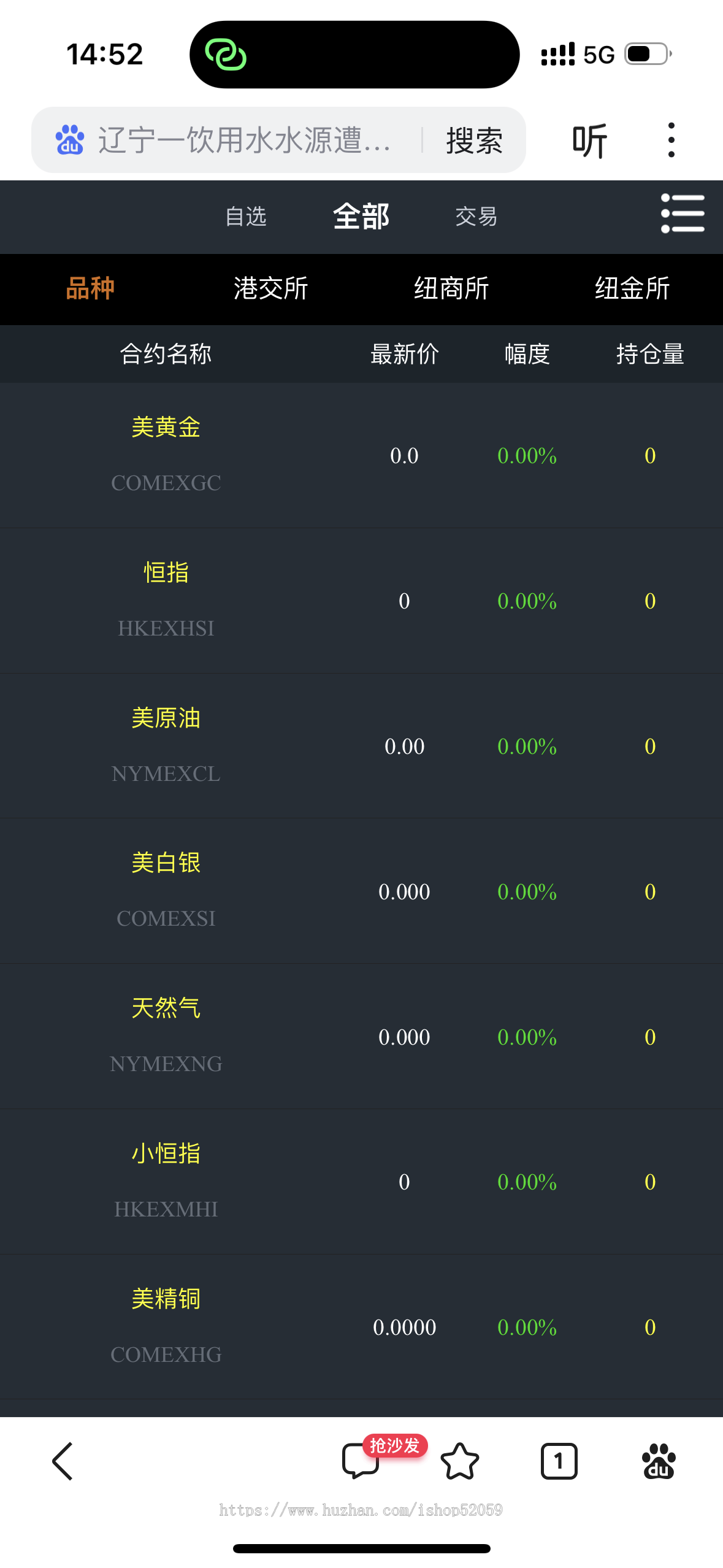 资管软件源码/资管分仓软件源码/信管家软件源码/博易大师软件/外汇模拟软件