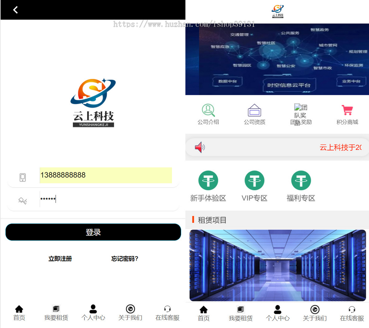 金融投资理财股票基金平台源码理财系统每日返利资金投资金融