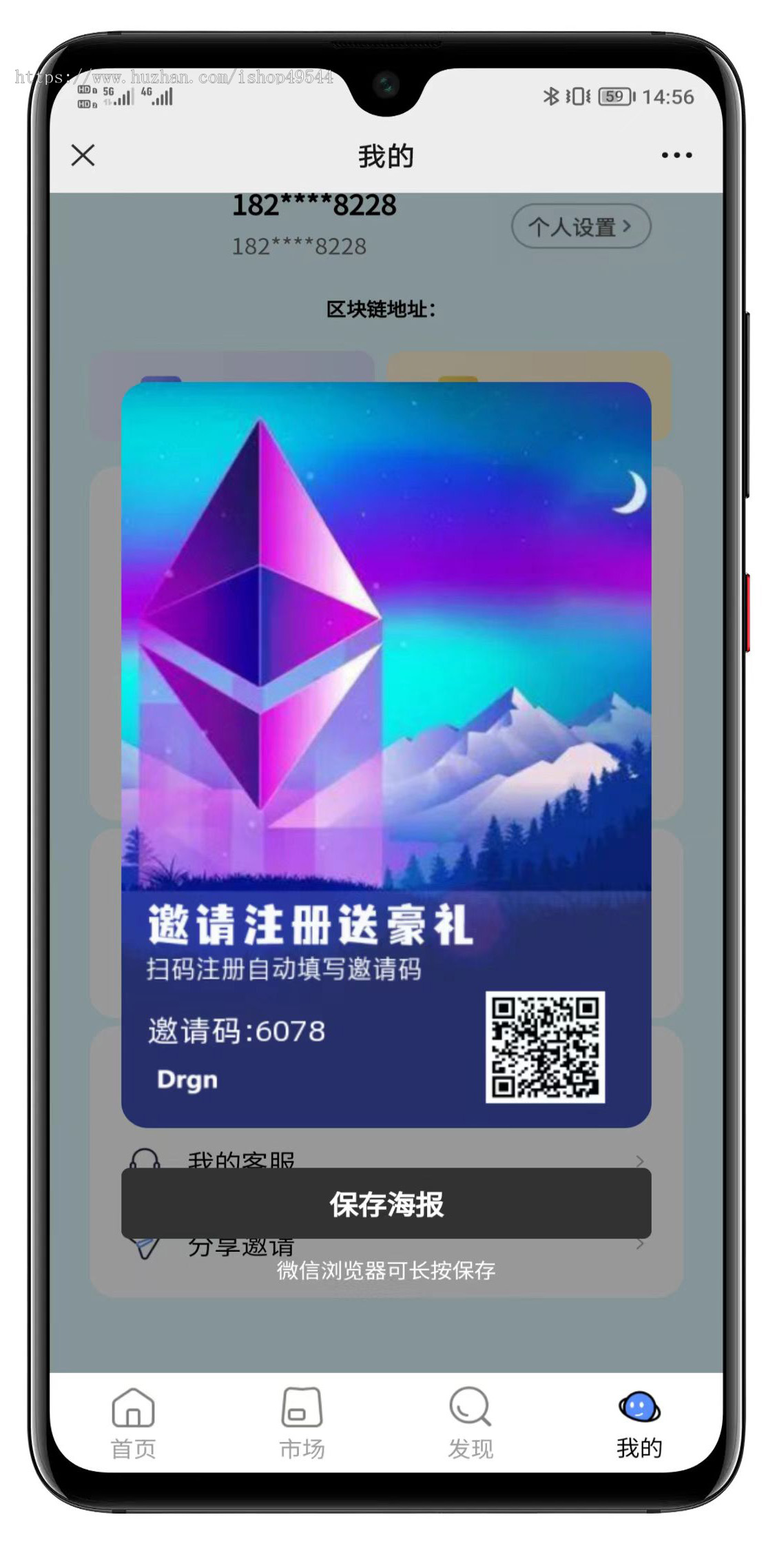 蚂蚁NFT数字藏品系统源码元宇宙艺术品数字藏品潮玩系统平台二开拍卖铸造上链二级市场