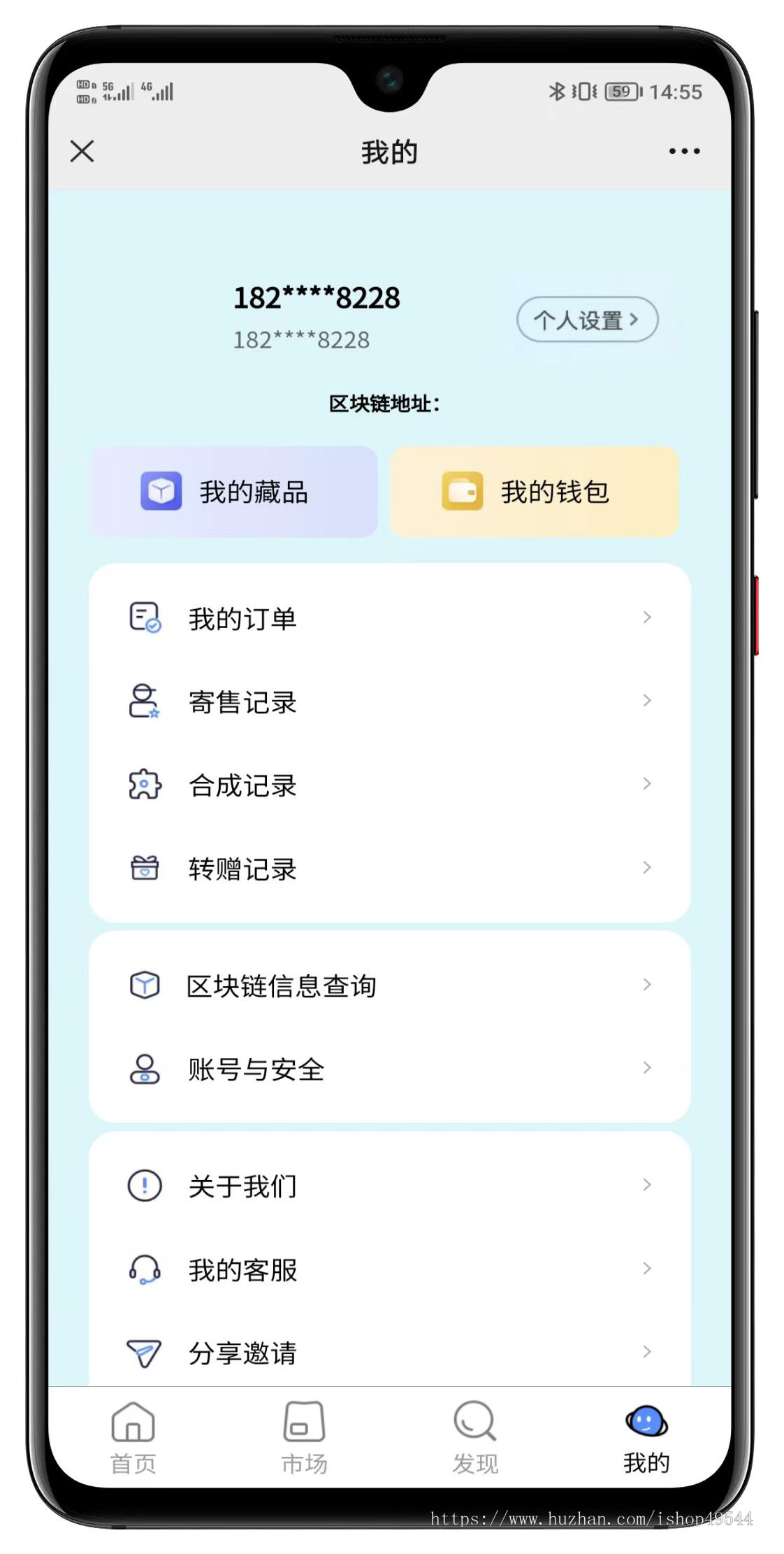 蚂蚁NFT数字藏品系统源码元宇宙艺术品数字藏品潮玩系统平台二开拍卖铸造上链二级市场