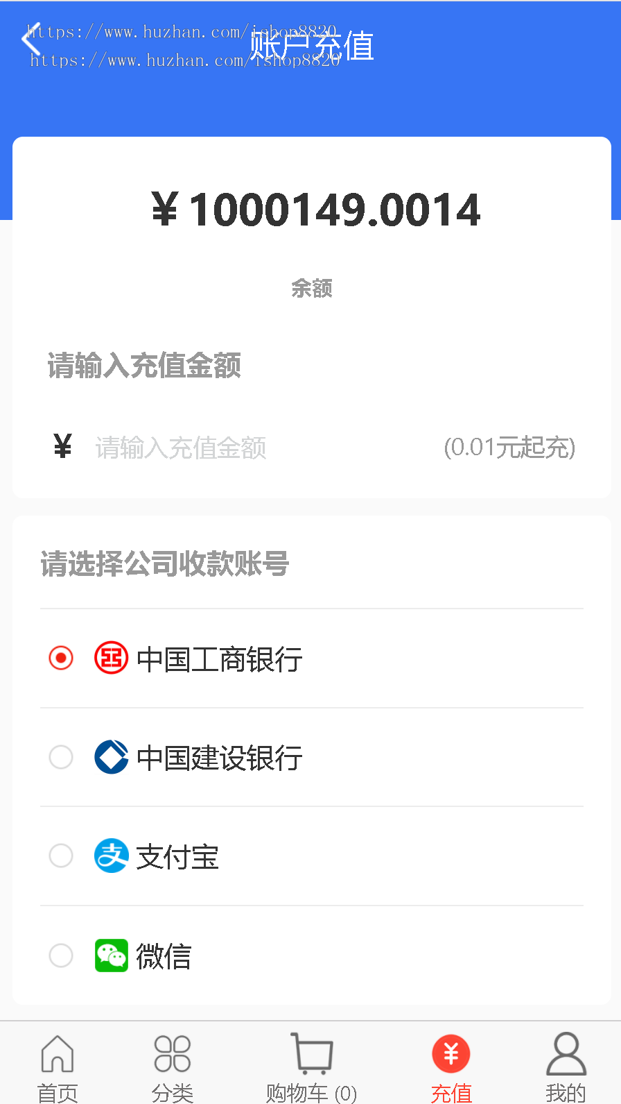 新零售商城公众号小程序区块链USDT支付理财双轨公排股东分红返利商城三级分销级差双轨