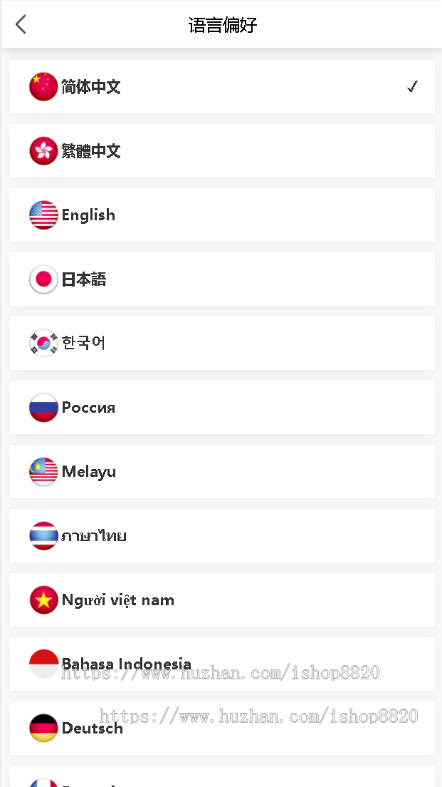 新零售商城公众号小程序区块链USDT支付理财双轨公排股东分红返利商城三级分销级差双轨