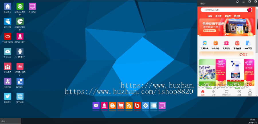 新零售商城公众号小程序区块链USDT支付理财双轨公排股东分红返利商城三级分销级差双轨
