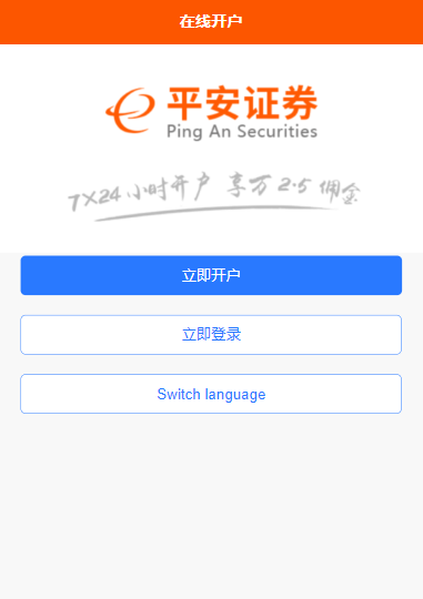 新版黄色两融股票源码/配资/新股申购/策略股票美股港股双融交易模拟盘源码原生APP
