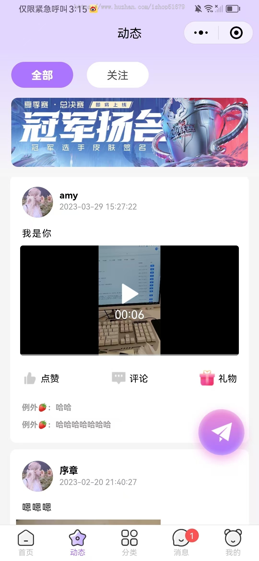 V8白色陪练报价单游戏陪练小程序+APP+公众号+h5 源码系统