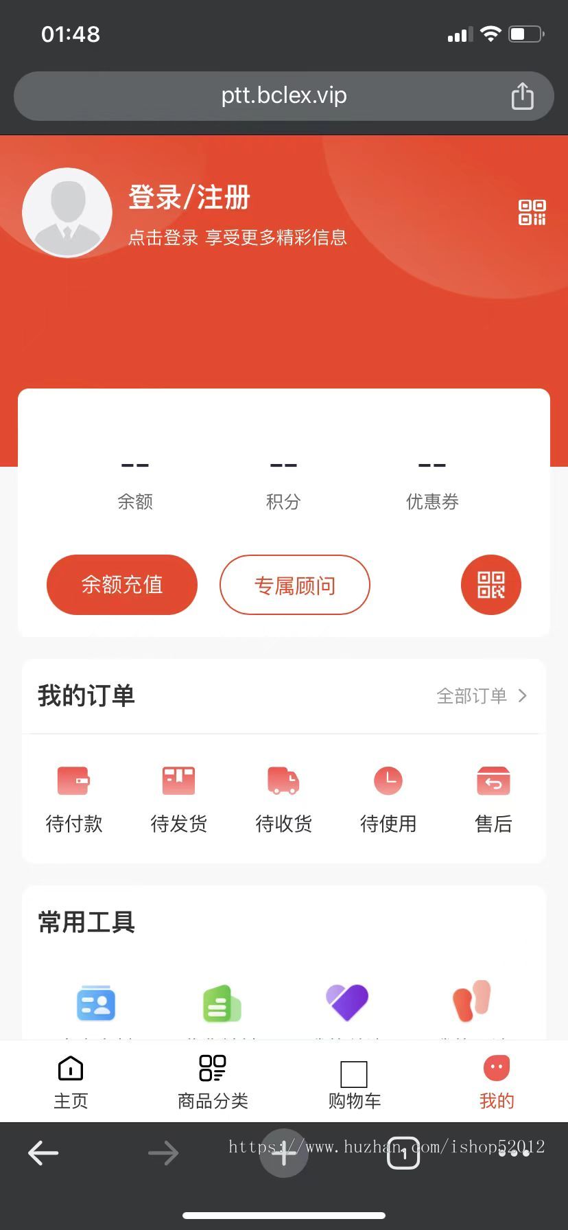 升级运营版/拼团/团购秒杀/积分砍价/实物虚拟商品/各大电商平台优惠券全功能商城