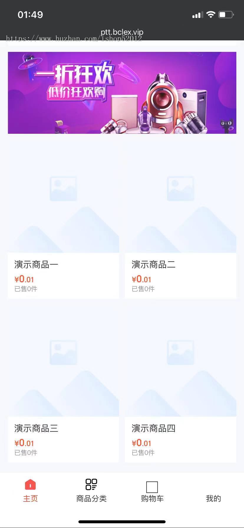 升级运营版/拼团/团购秒杀/积分砍价/实物虚拟商品/各大电商平台优惠券全功能商城