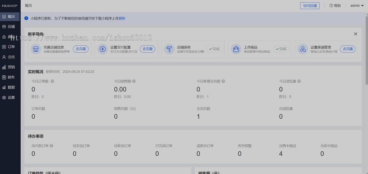 升级运营版/拼团/团购秒杀/积分砍价/实物虚拟商品/各大电商平台优惠券全功能商城