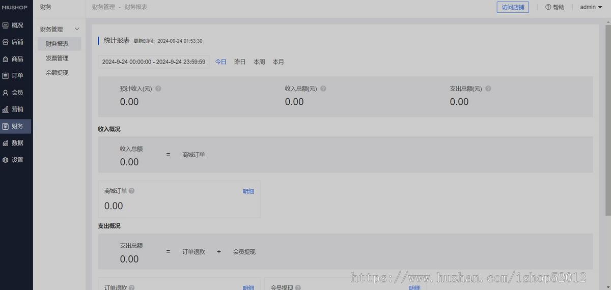 升级运营版/拼团/团购秒杀/积分砍价/实物虚拟商品/各大电商平台优惠券全功能商城