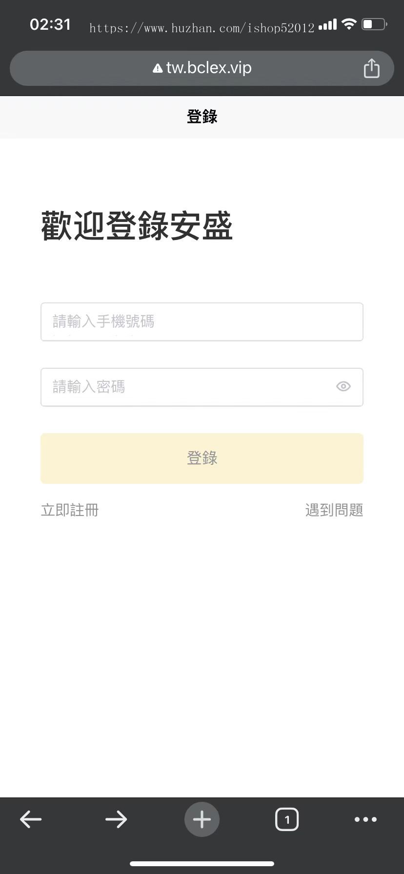 升级版台湾股票配资源码/股票系统/申购折扣/两融双融/新股申购/股票源码