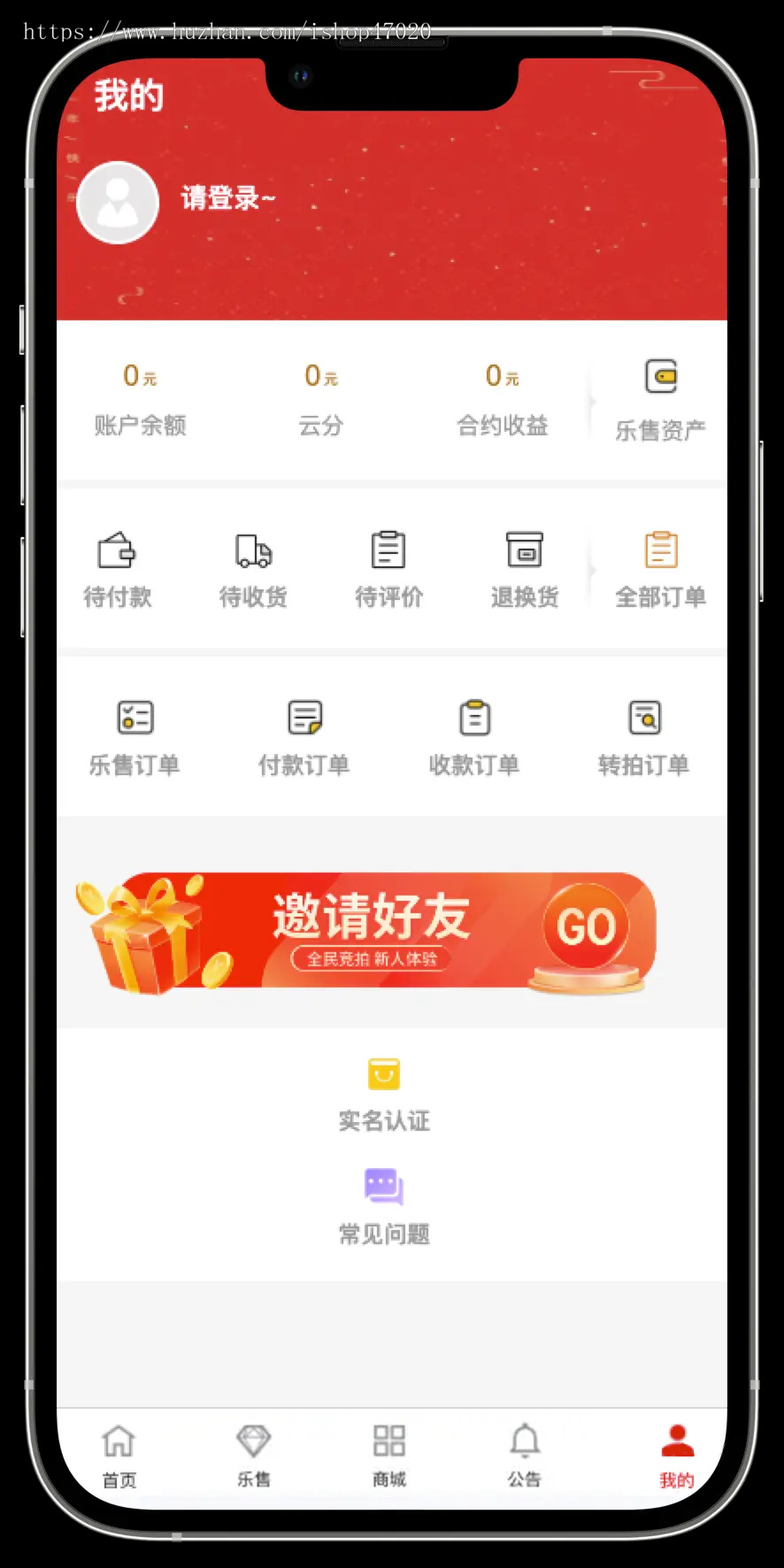 2026亲测竞拍商城三彩石竞拍拍卖源码搭建拍卖源码搭建抢拍转拍抢购古董竞拍源码可二开
