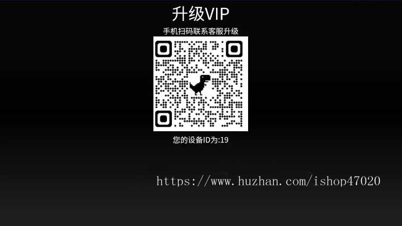 2026亲测电视APP TVapp 安卓电视系统 电视源码 uniapp+thinkphp6 可定制二次开发